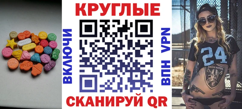ЭКСТАЗИ Cube  Черняховск 