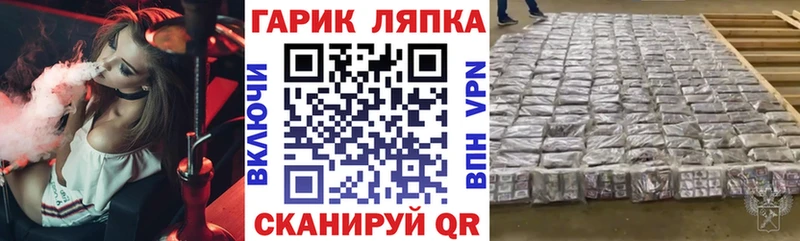 как найти закладки  KRAKEN ссылка  ГАШИШ Ice-O-Lator  Черняховск 
