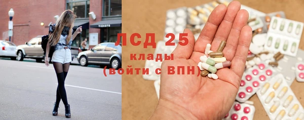 прущий лед Баксан