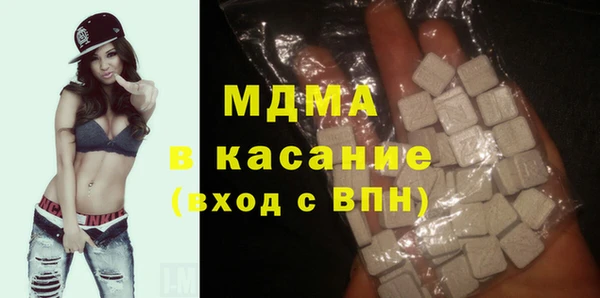 PSILOCYBIN Белокуриха