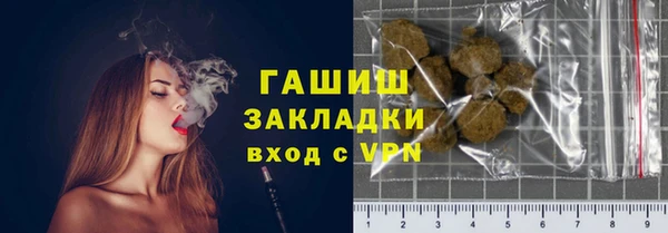 PSILOCYBIN Белокуриха