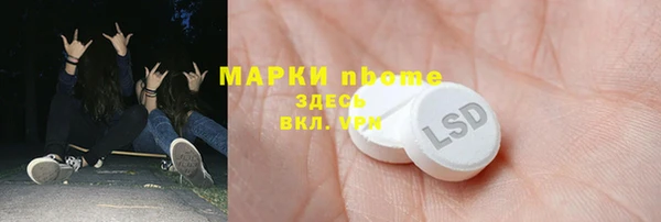 твердый Беломорск