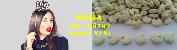 apvp Белоозёрский