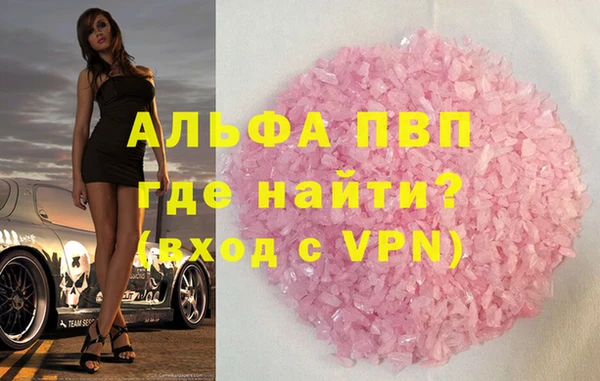 твердый Беломорск