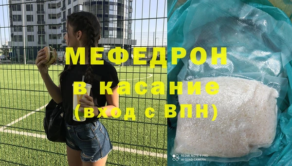 PSILOCYBIN Белокуриха