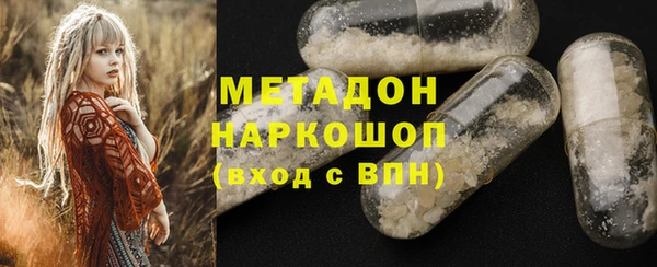 PSILOCYBIN Белокуриха