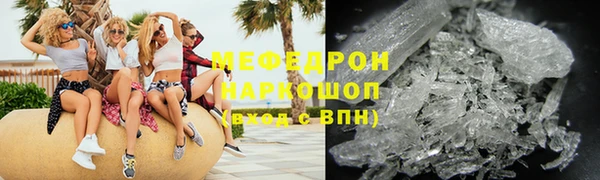 PSILOCYBIN Белокуриха