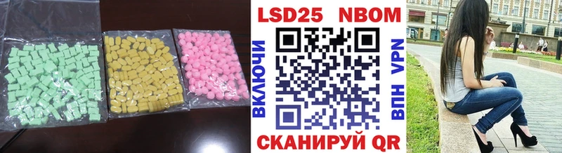 купить наркоту  Черняховск  ЛСД экстази кислота 
