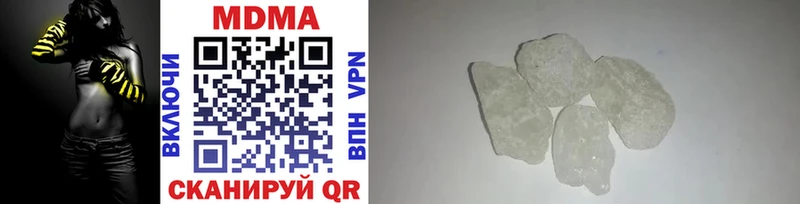 МДМА crystal  Черняховск 