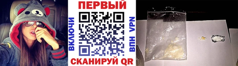 Первитин Methamphetamine  omg онион  Черняховск 