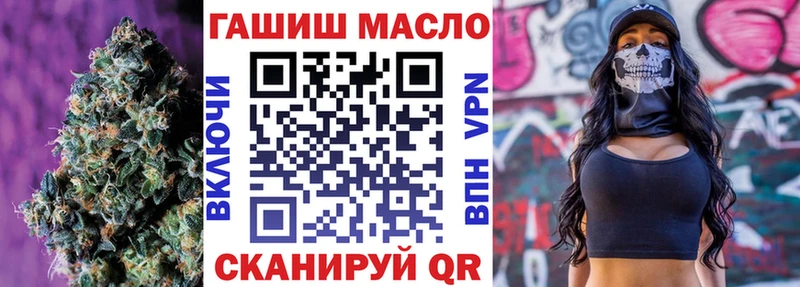 Дистиллят ТГК THC oil  Черняховск 