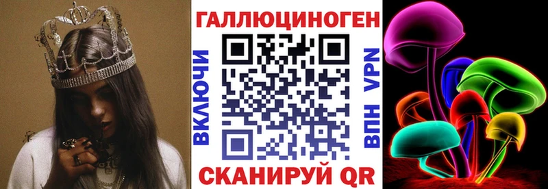 Галлюциногенные грибы Cubensis  купить закладку  Черняховск 