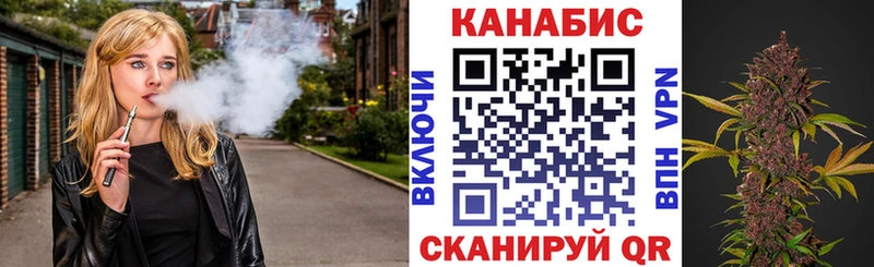 ОМГ ОМГ зеркало  Черняховск  Бошки марихуана MAZAR  магазин продажи  